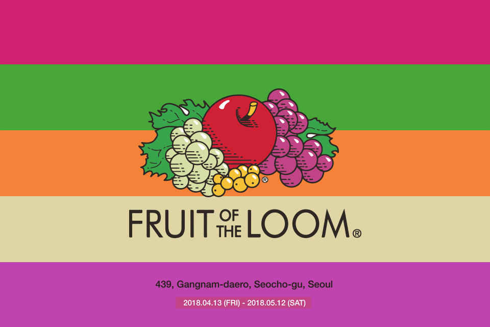 '프룻 오브 더 룸' 국내 공식 론칭 기념, 폴더 팝업 스토어 진행 eyesmag 아이즈매거진