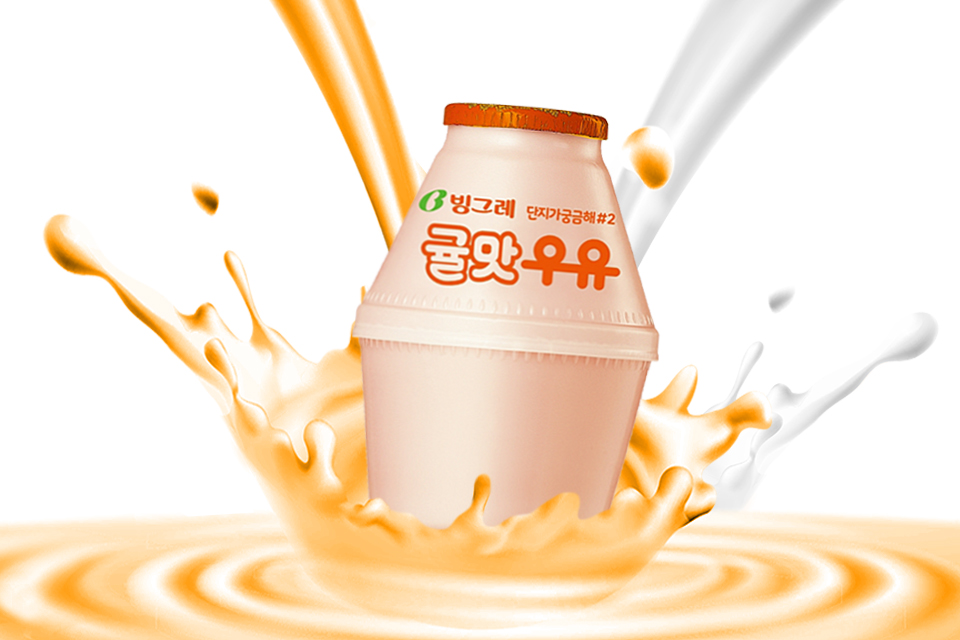 binggrae_tangerine-milk-2-main1