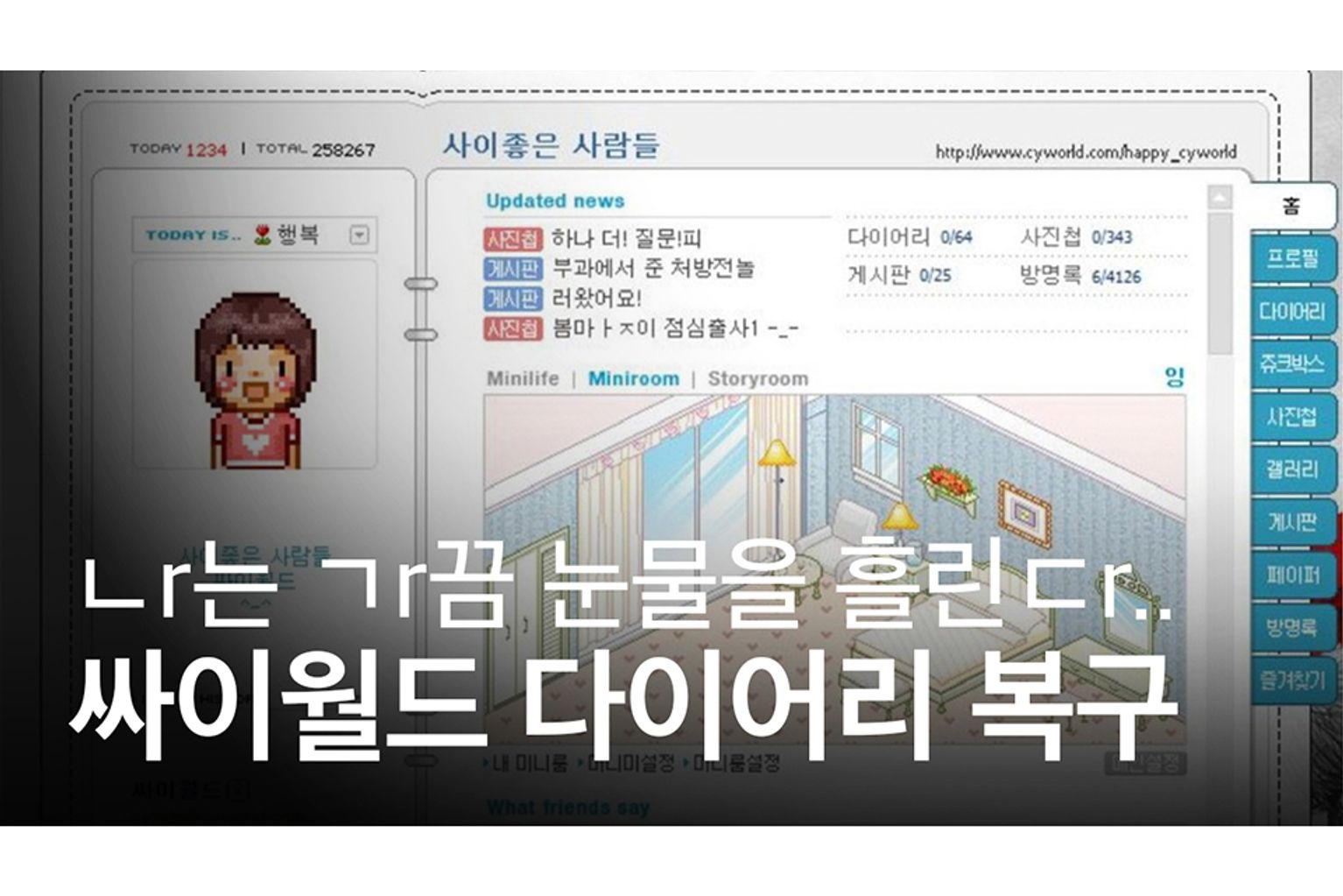 아이즈매거진 | eyesmag