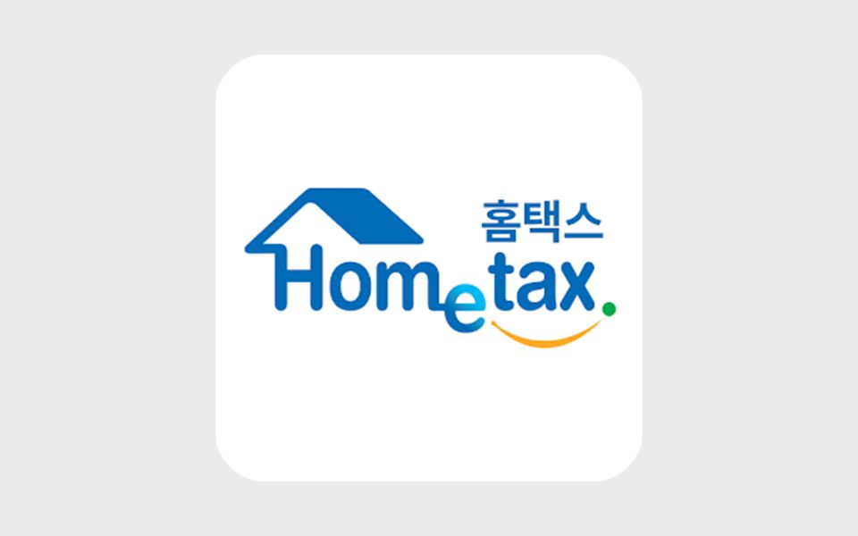 국세청 근로장려금 신청 조건과 대상 확인