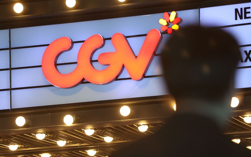 백석 cgv 상영시간표