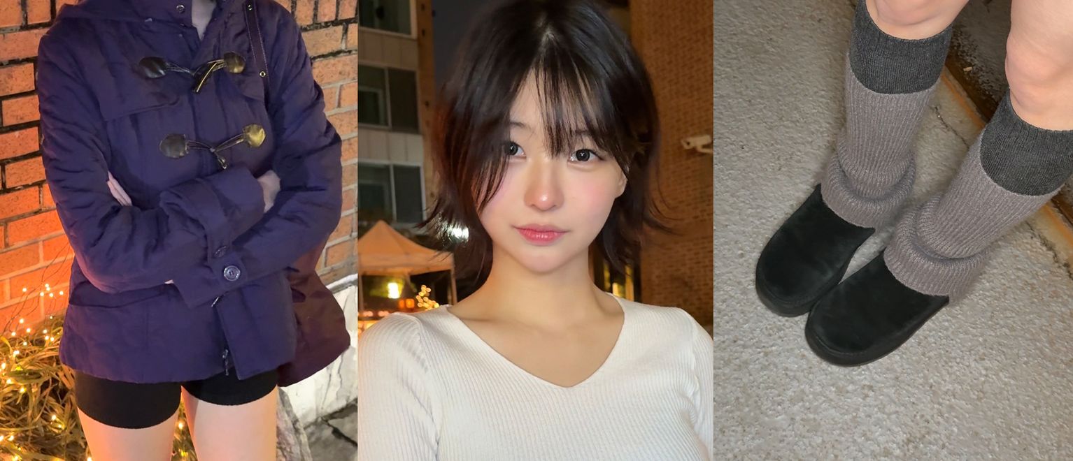 아이즈매거진 | eyesmag