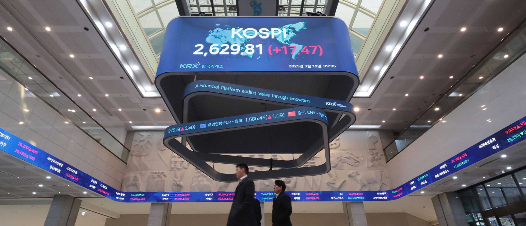 원·파운드 환율, 2,000원 대 돌파