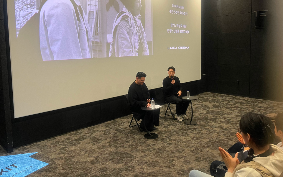 LAIKA CINEMA
