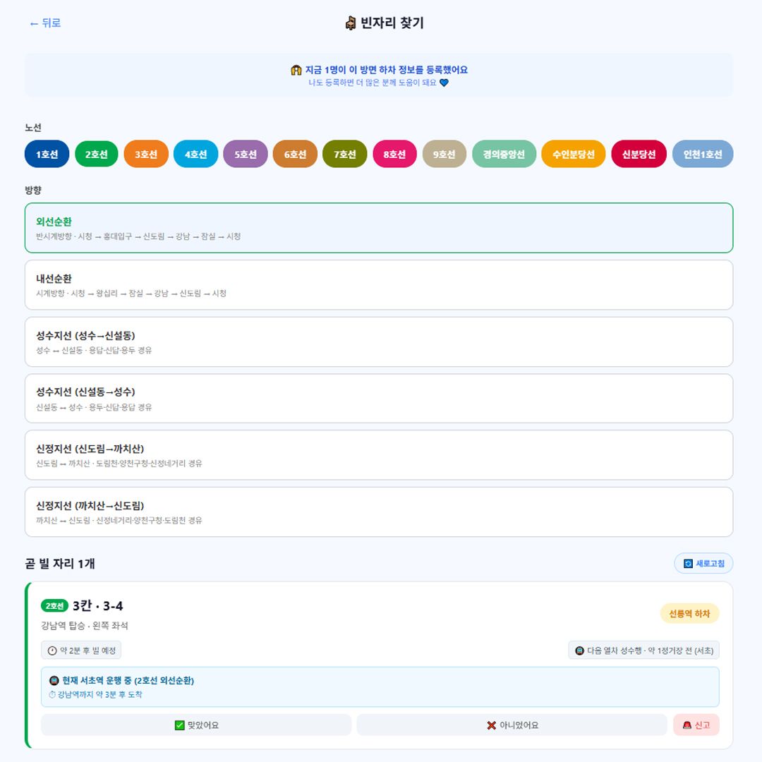 JEO-NAERYEO