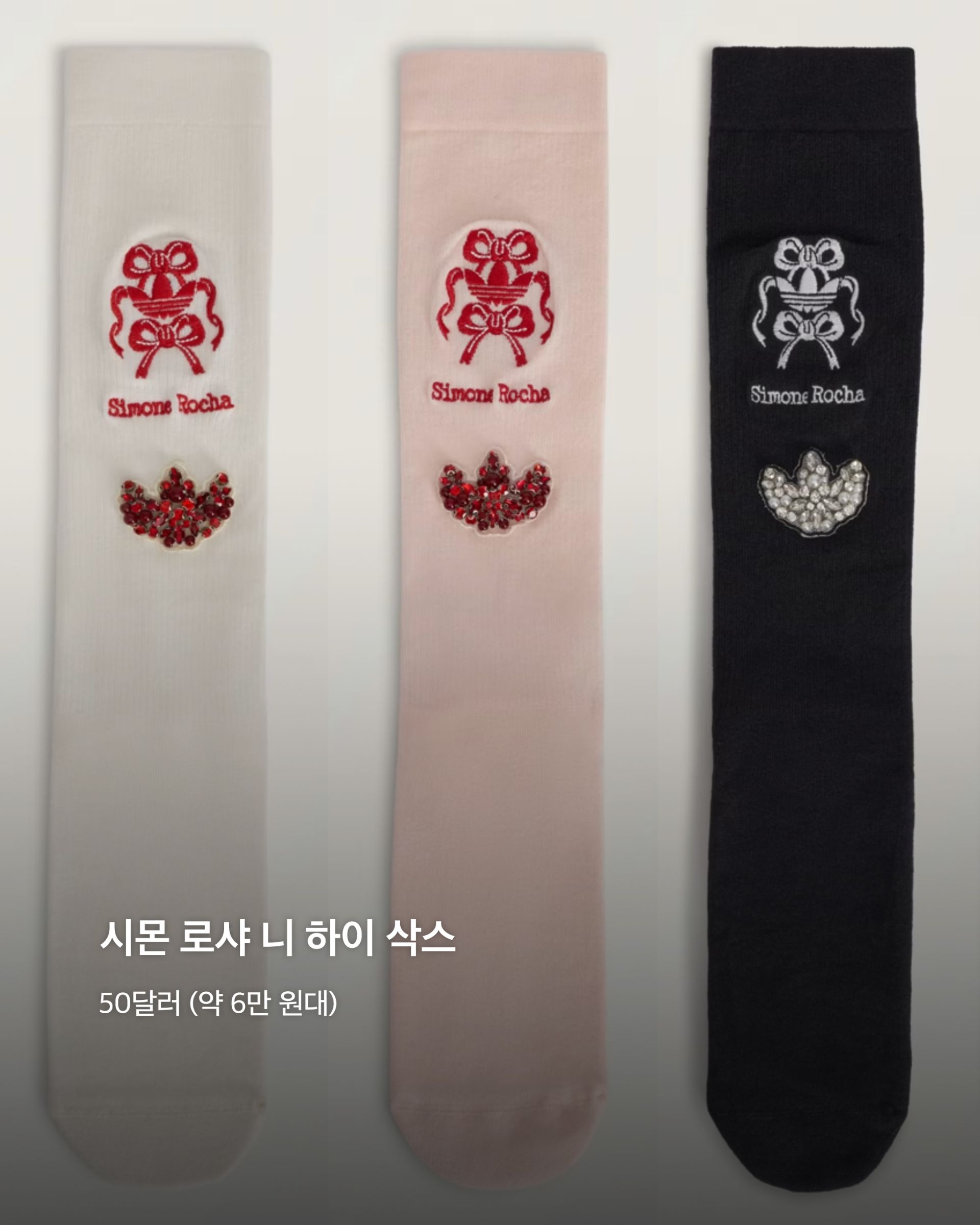ADIDAS ORIGINALS