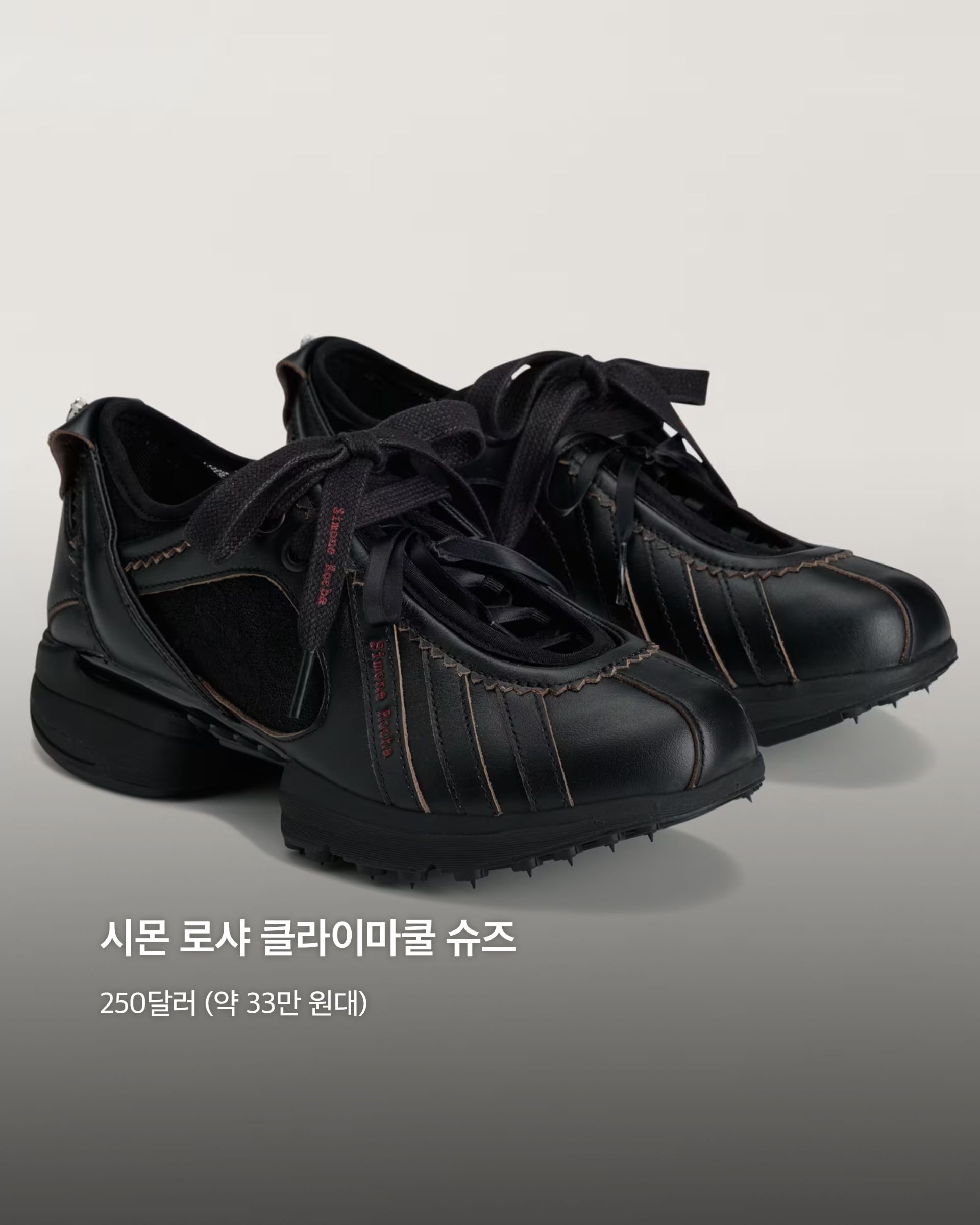 ADIDAS ORIGINALS