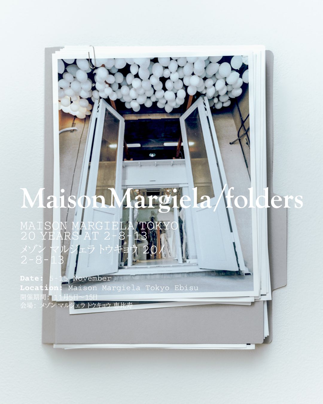 MAISON MARGIELA