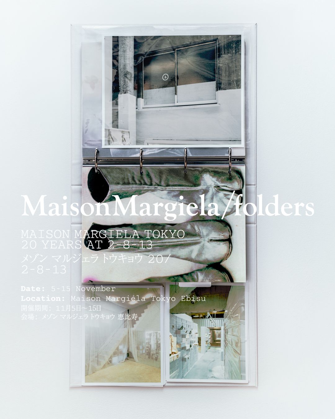 MAISON MARGIELA