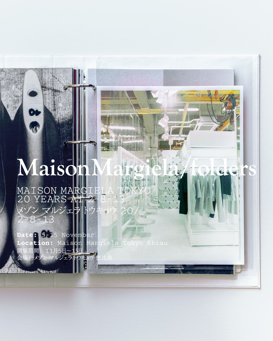 MAISON MARGIELA
