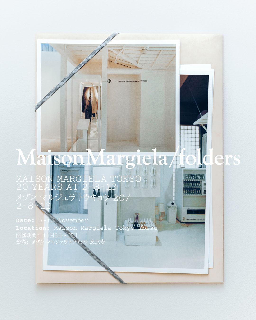 MAISON MARGIELA