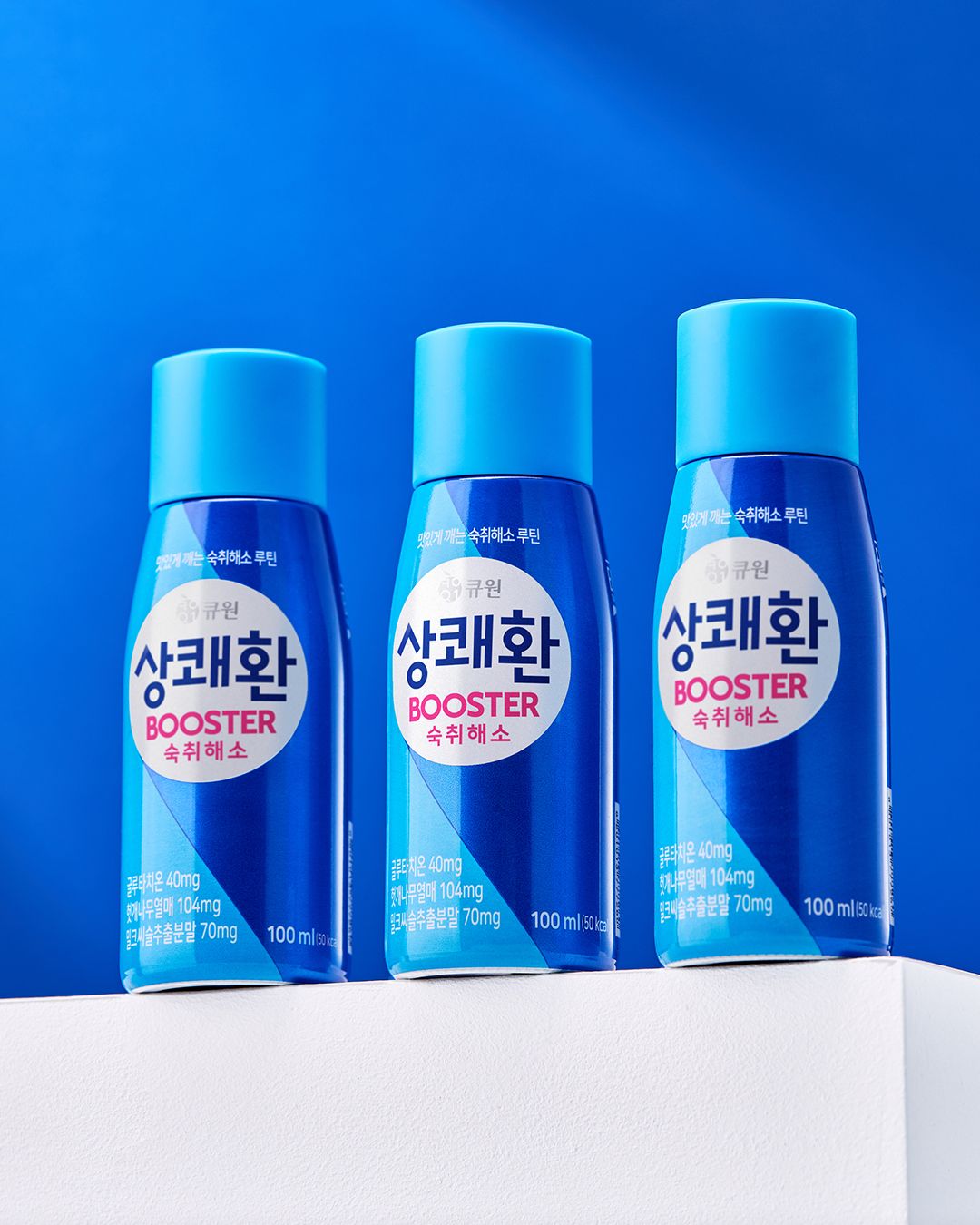 패션후르츠맛으로 맛있게 깨는 6