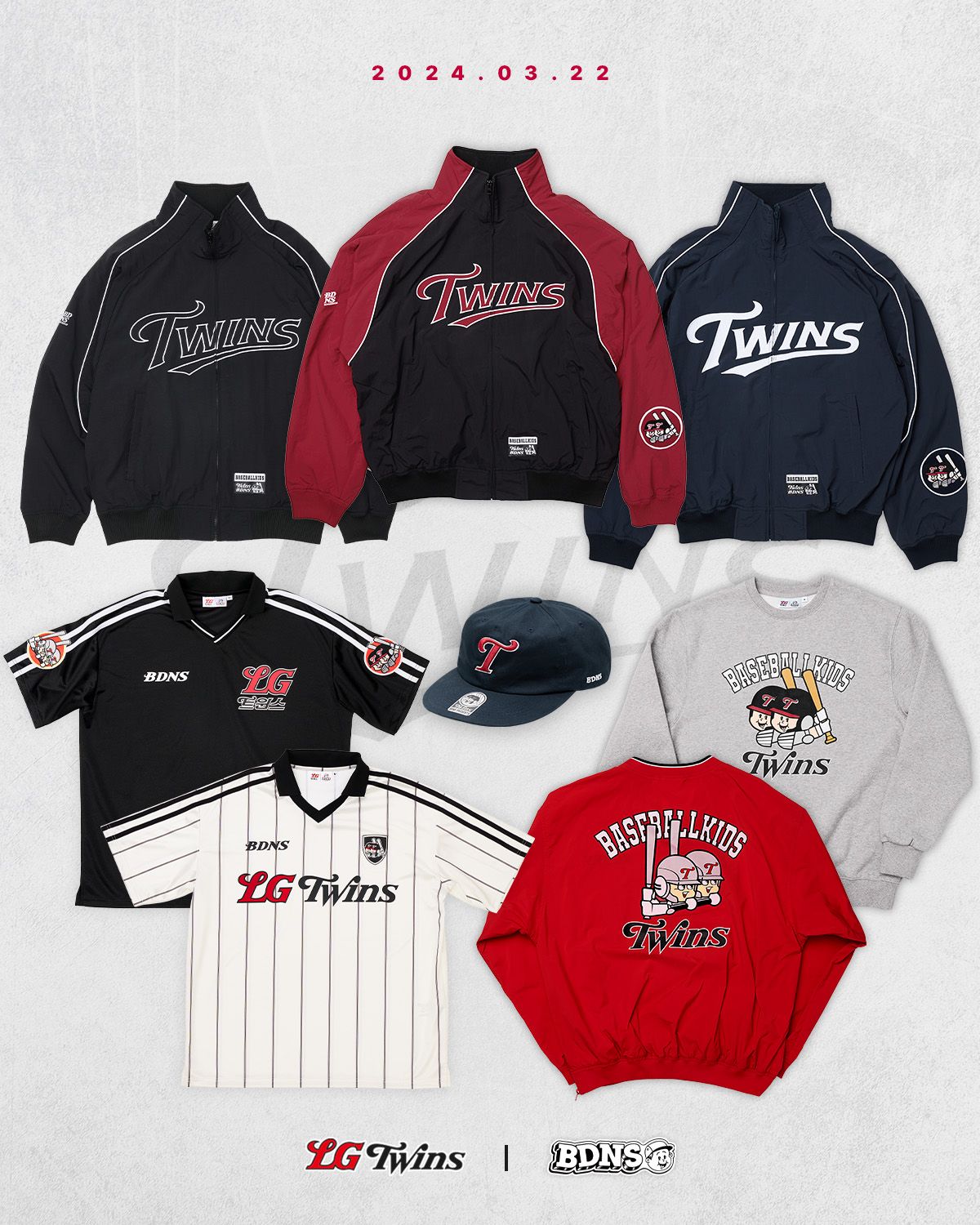 빠더너스 x LG 트윈스 세 번째 협업 발매 정보